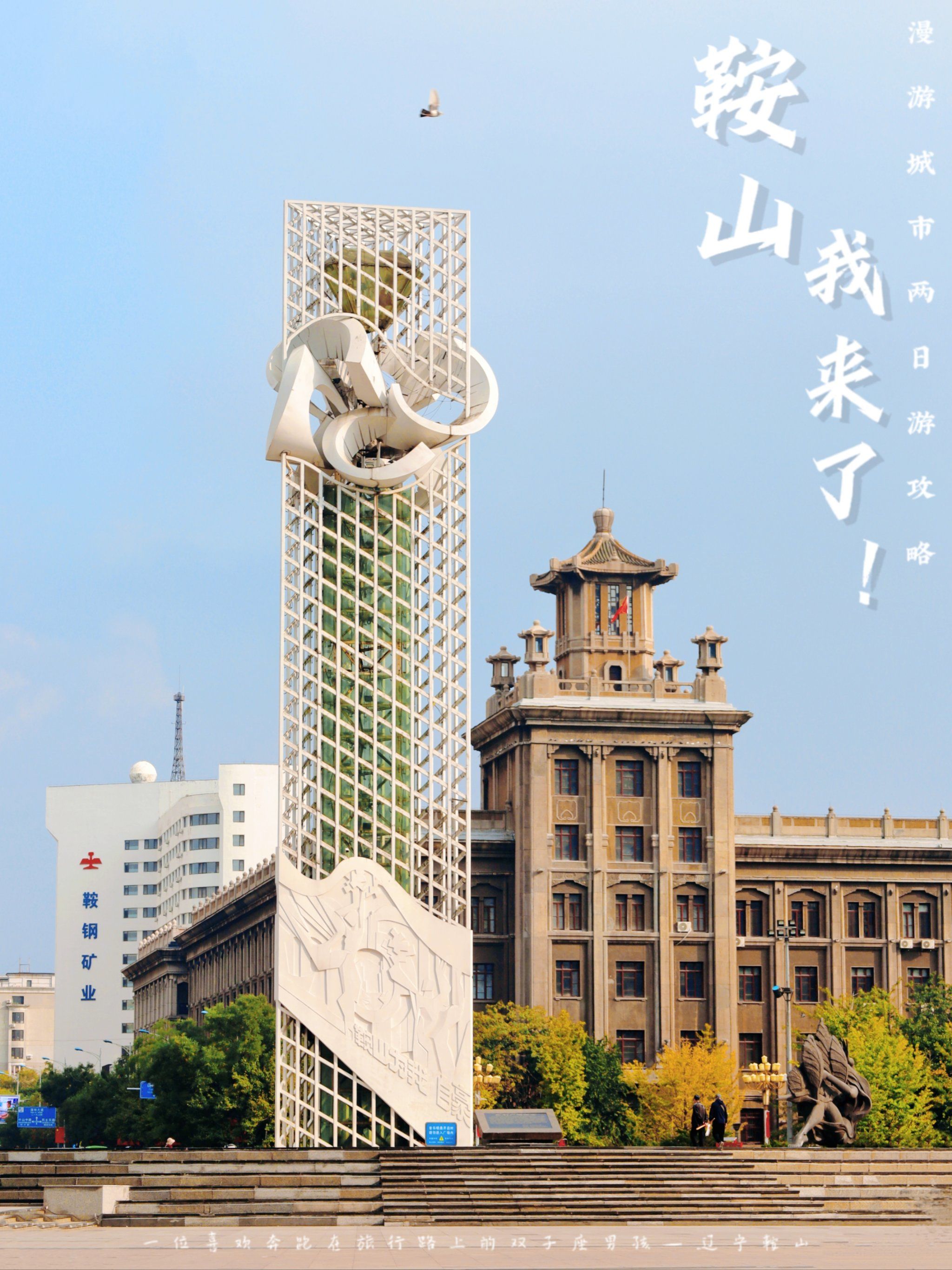 石榴砂篩分煥新篇：鞍山磨料企業(yè)與銀星圓形搖擺篩的共贏之路