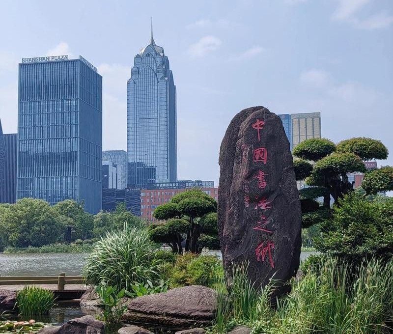 方寸之間，見天然砂的純凈——銀星機(jī)械方形搖擺篩助力浙江客戶提質(zhì)增效